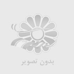 دفتر نمايندگي انجمن در استان اردبيل تاسيس مي گردد.